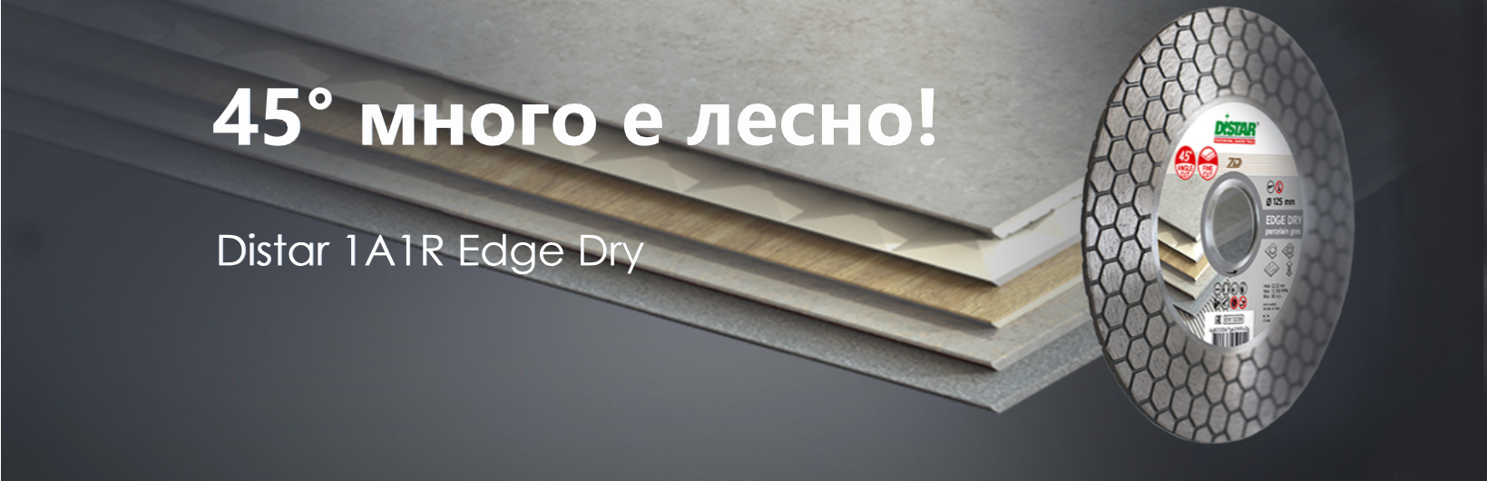 NEW Distar 1A1R Edge Dry