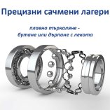 deli-plastic-trolley-hand-truck-ball-bearing-casters_sq