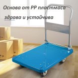 deli-plastic-trolley-hand-truck-large-pp-platform_sq