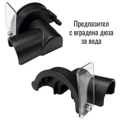 bu-agmn100-предпазител с дюза