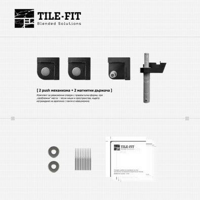 [TILE-FIT 013a] Magnetic Push-Open Kit (2x2) - 2