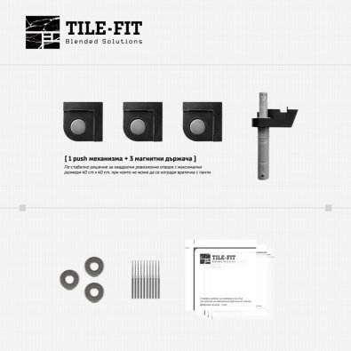 [TILE-FIT 013b] Magnetic Push-Open Kit (3x1) - 2